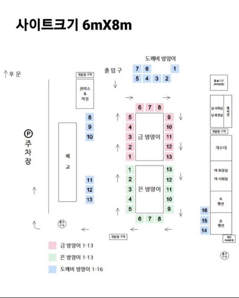 밀양도깨비방망이캠핑장 이미지