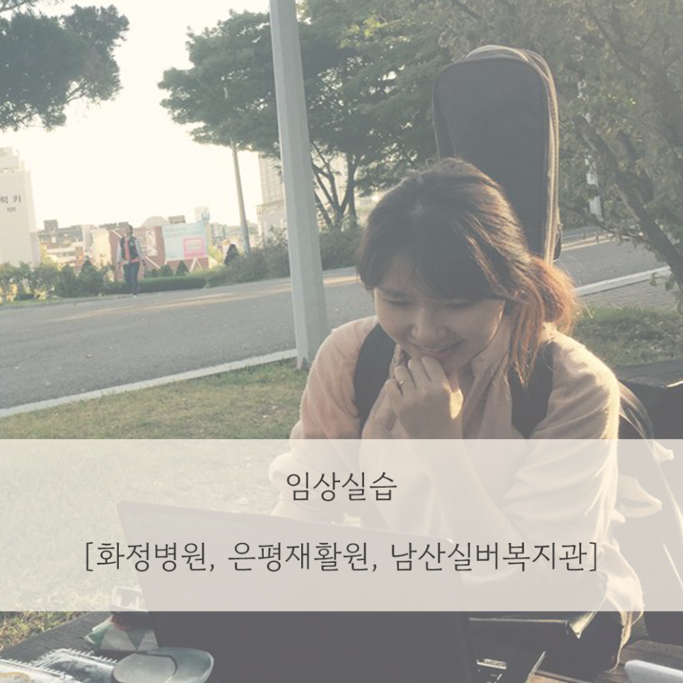 상록의료재단 이미지