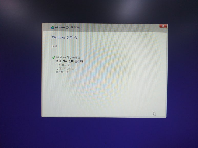 안산컴퓨터수리노트북수리 이미지