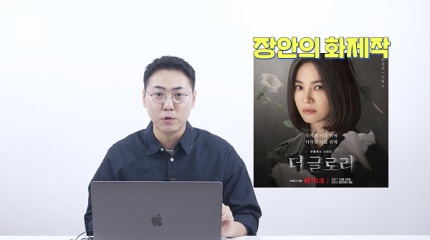 글로리헬스 이미지