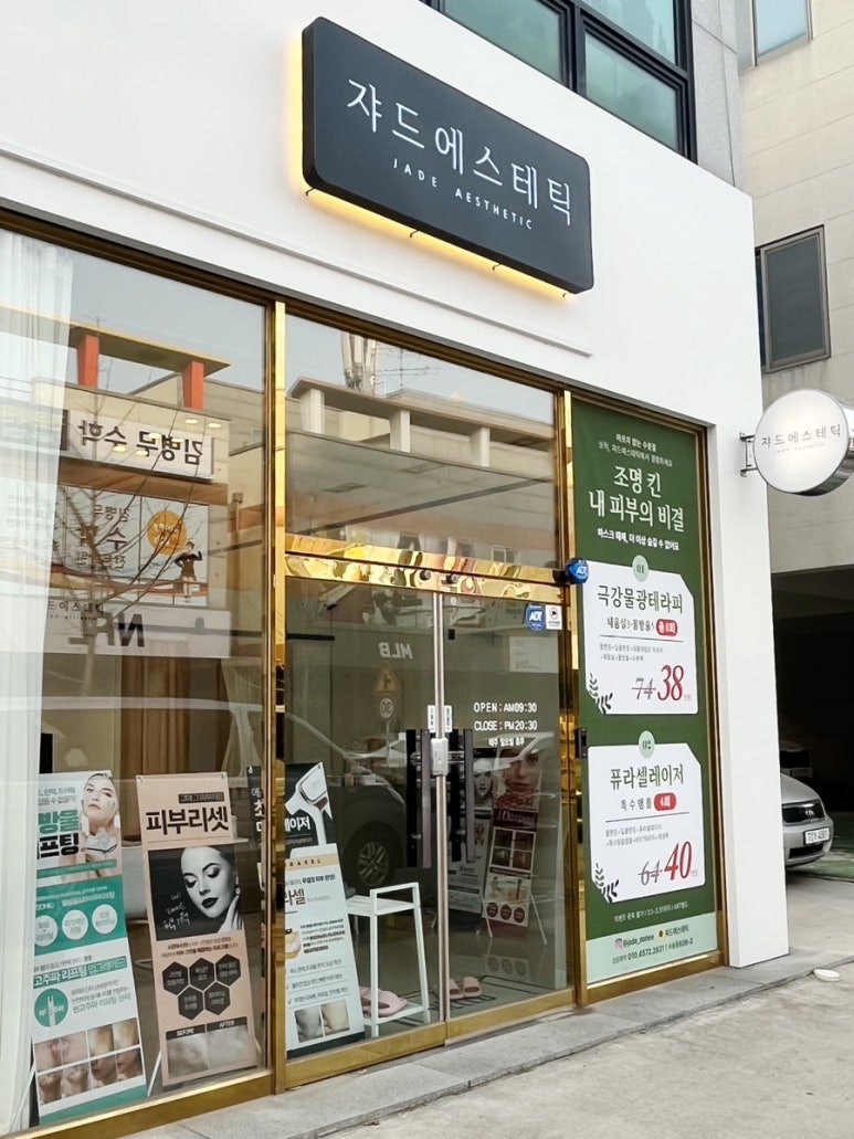 스노우피크군산 이미지
