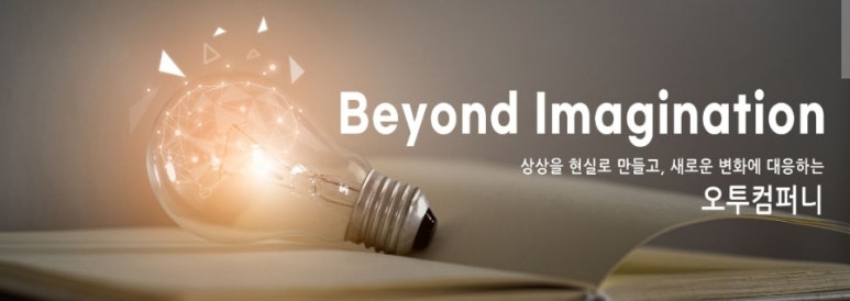 오투컴퍼니 이미지