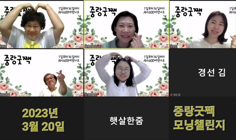 프렌드경선 이미지