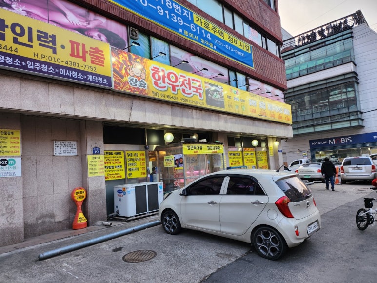 참숯한우천국원당점 이미지