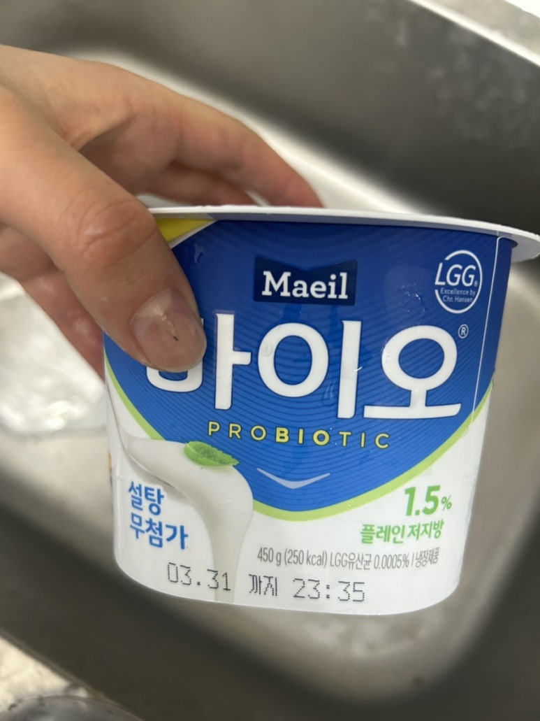 유청바이오 이미지