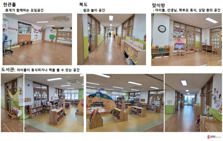 건축사사무소보람 이미지