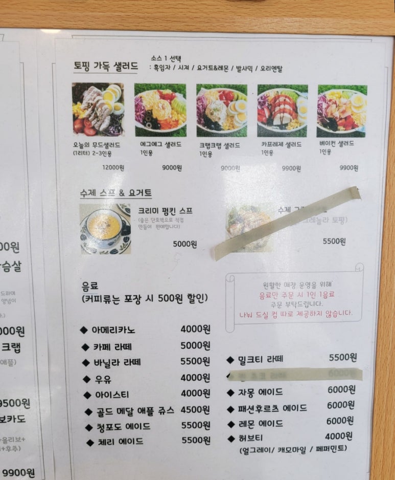 무드앤밀 이미지