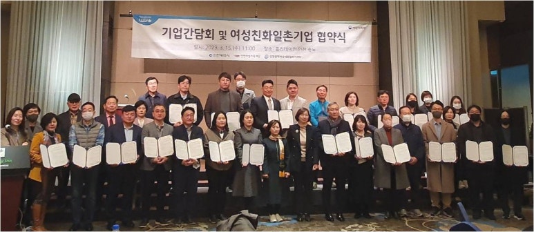 휴먼앤테크 이미지
