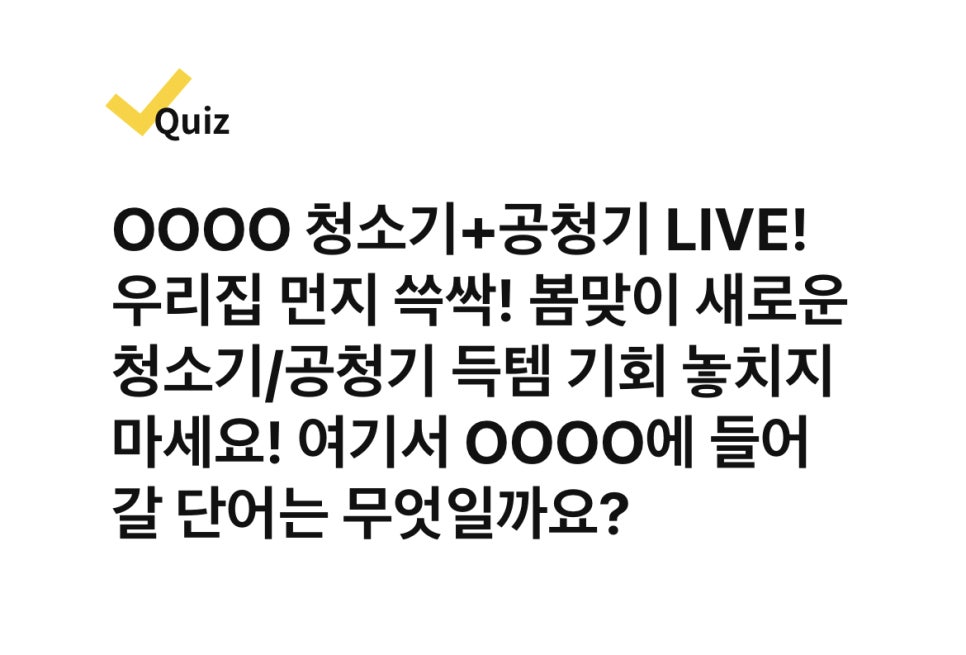 서이테크 이미지