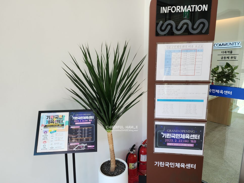 기린휴게실 이미지