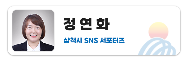 삼척수소충전복합스테이션 이미지