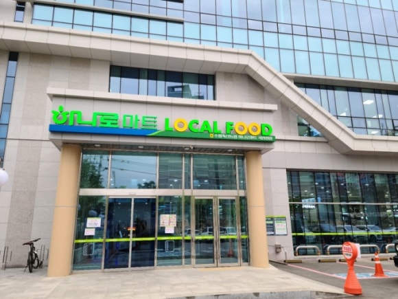하나로베이커리 이미지