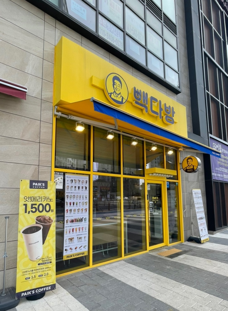 빽다방아산탕정역점 이미지