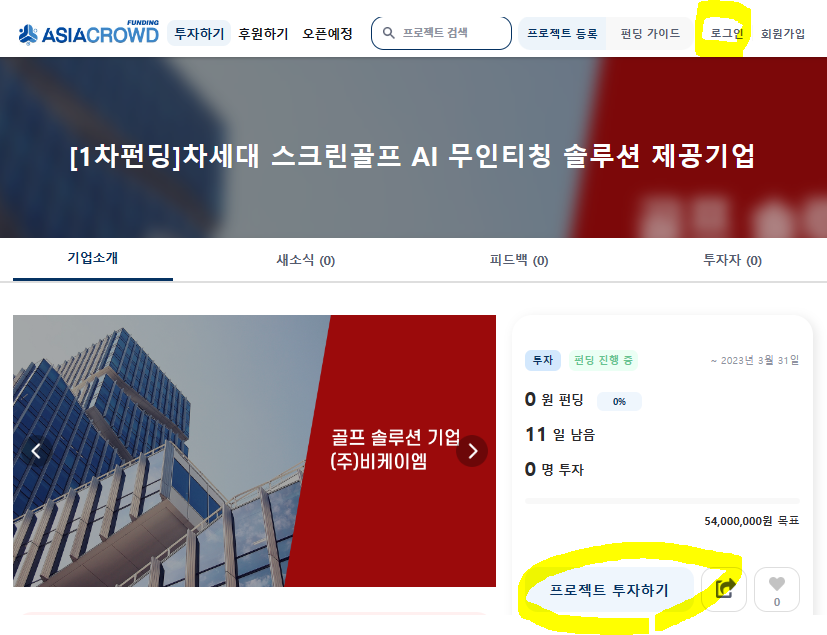 비케이엠 이미지