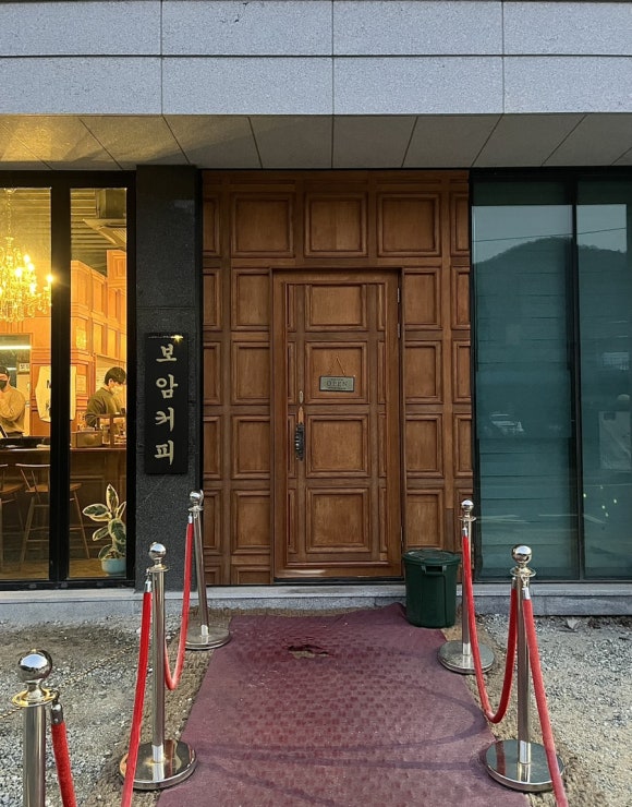 보암커피 운림본점 이미지