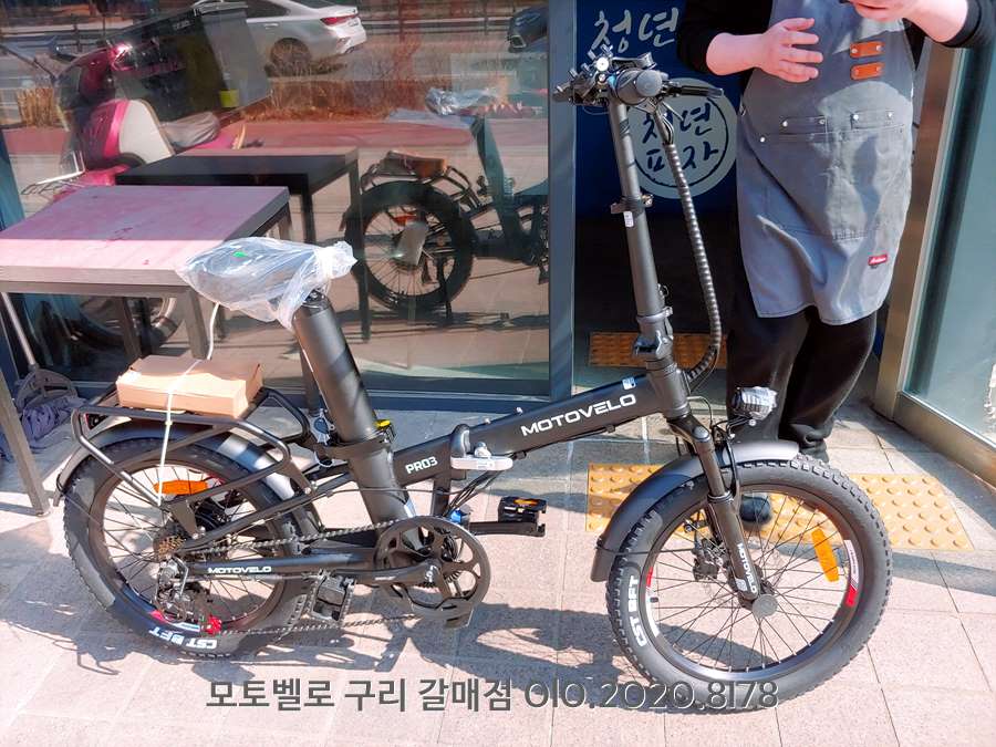 청년피자갈매점 이미지