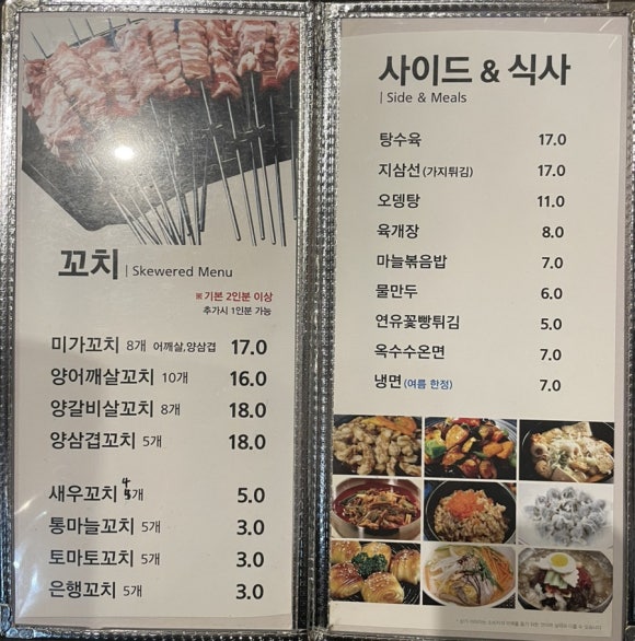 미가램 이미지