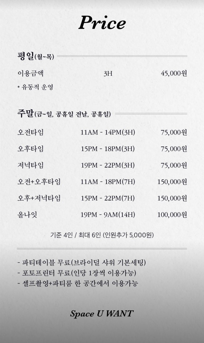 유원스튜디오 이미지