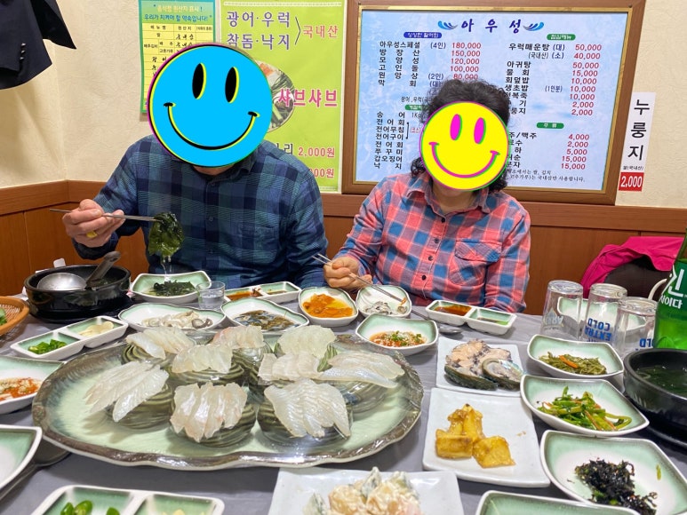 아우성회센터 이미지