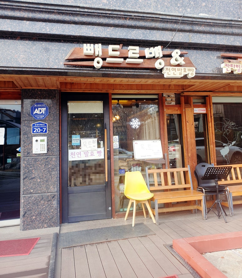 뺑드르뱅&커피칸타빌레 이미지