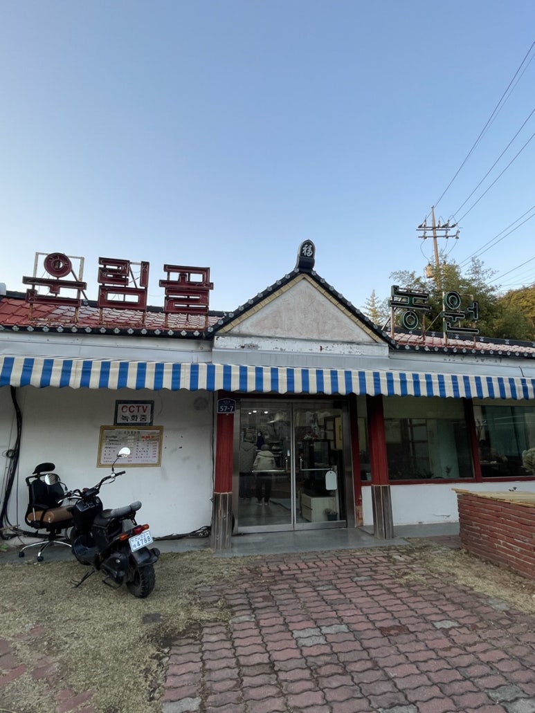 운림농원 이미지