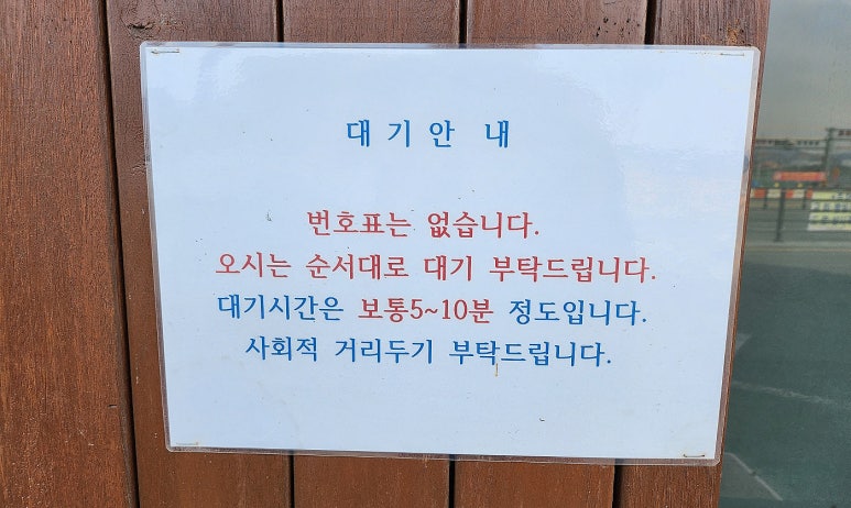 풍년칼국수콩국수 이미지