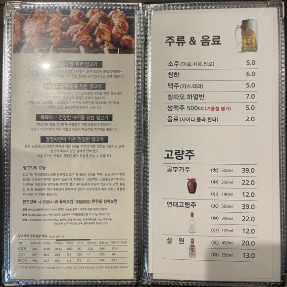 미가램 이미지