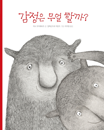 해누리유치원 이미지