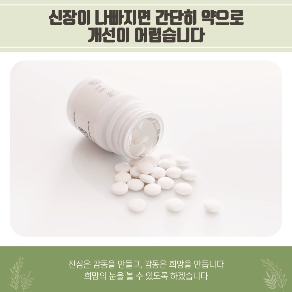 두실내과 이미지