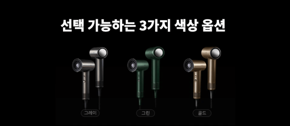 플라이헤어 이미지