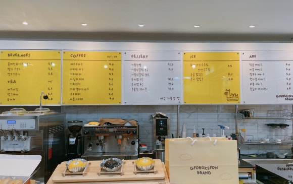 낭만딸기모찌 이미지