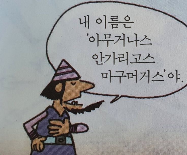 화도회수산 이미지