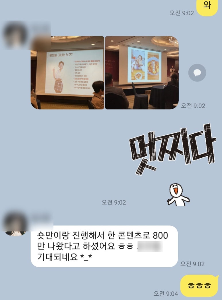 퀸마케팅 이미지