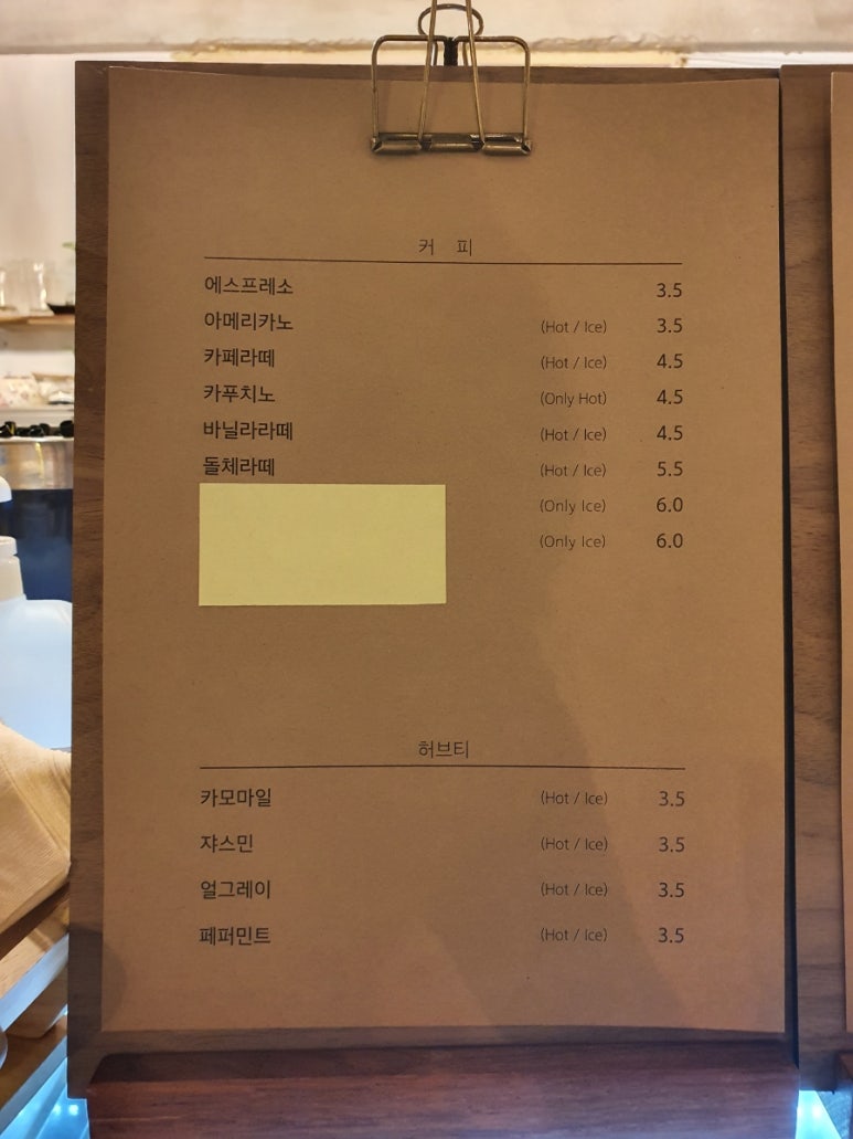 마리856 이미지