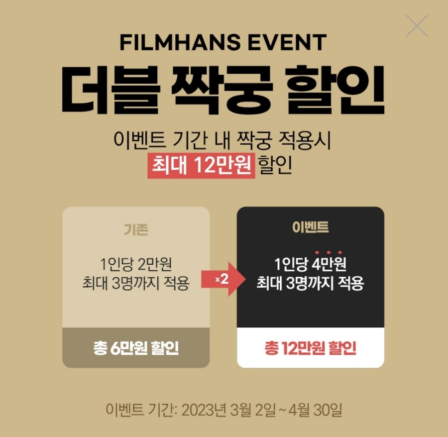 한즈필름 이미지