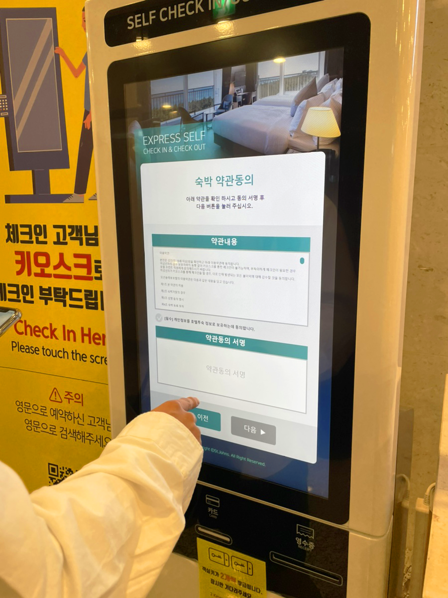 인천에어스테이호텔 이미지
