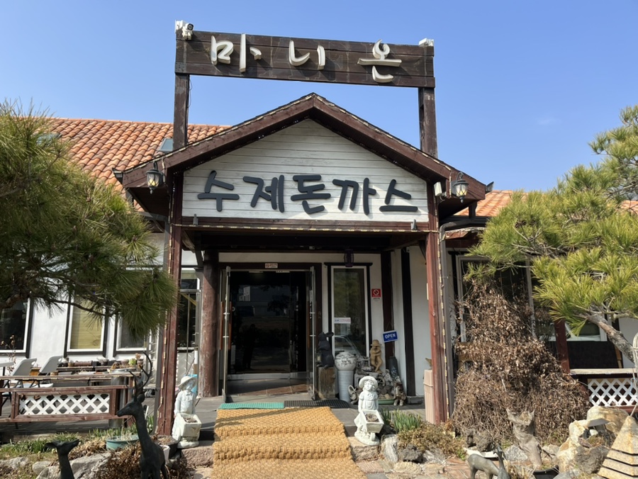마니온 이미지