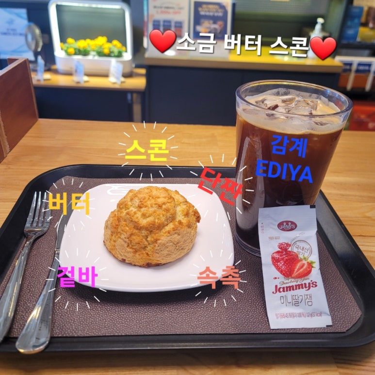 이디아커피숍창원 이미지