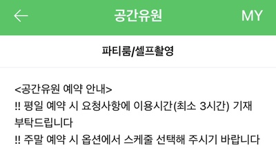 유원스튜디오 이미지
