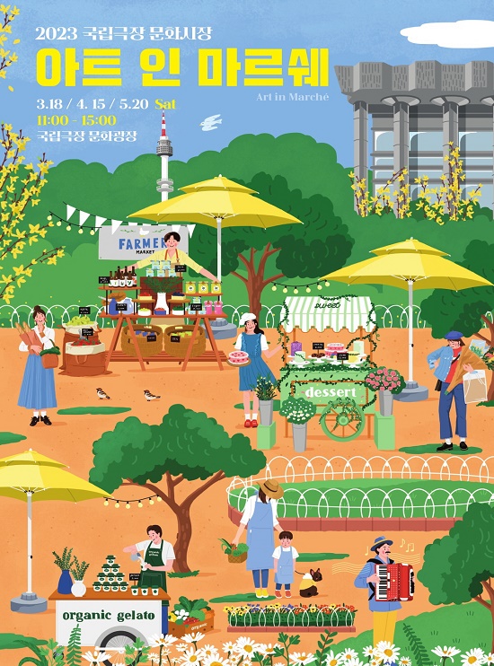 (주)인시즌 이미지
