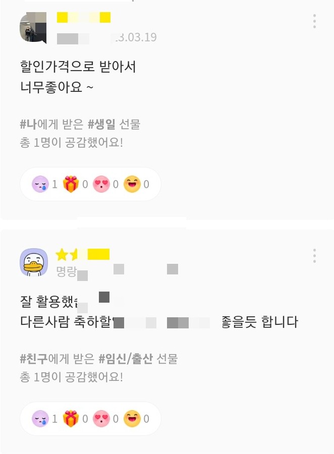 파리바겟트 이미지