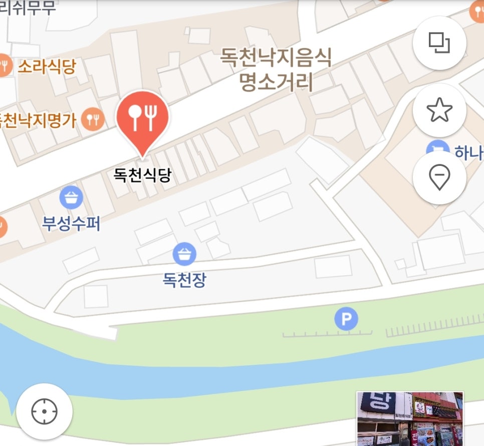 영산강주유소 이미지