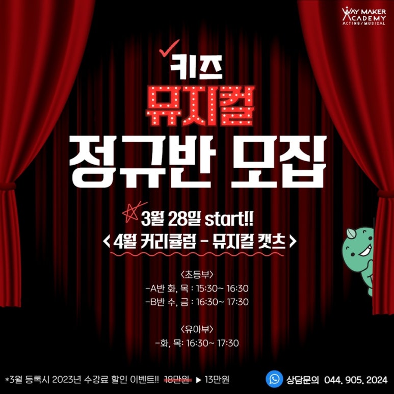 (주) 웨이메이커 이미지