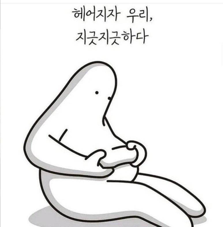 점핑썬 이미지