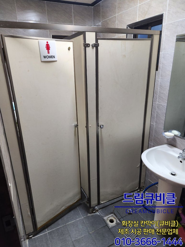 남양큐비클 이미지