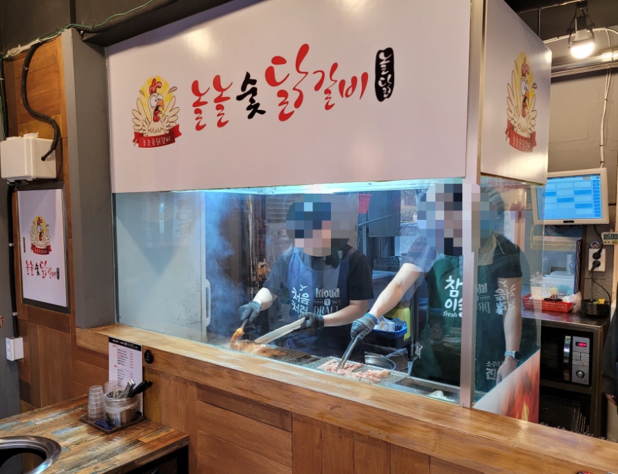 놀놀숯닭갈비 이미지
