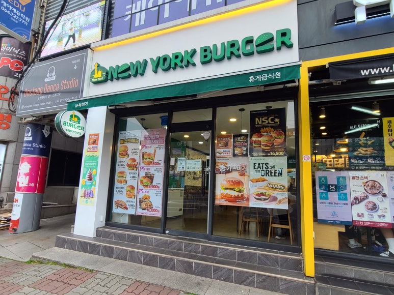 뉴욕버거제주 이미지