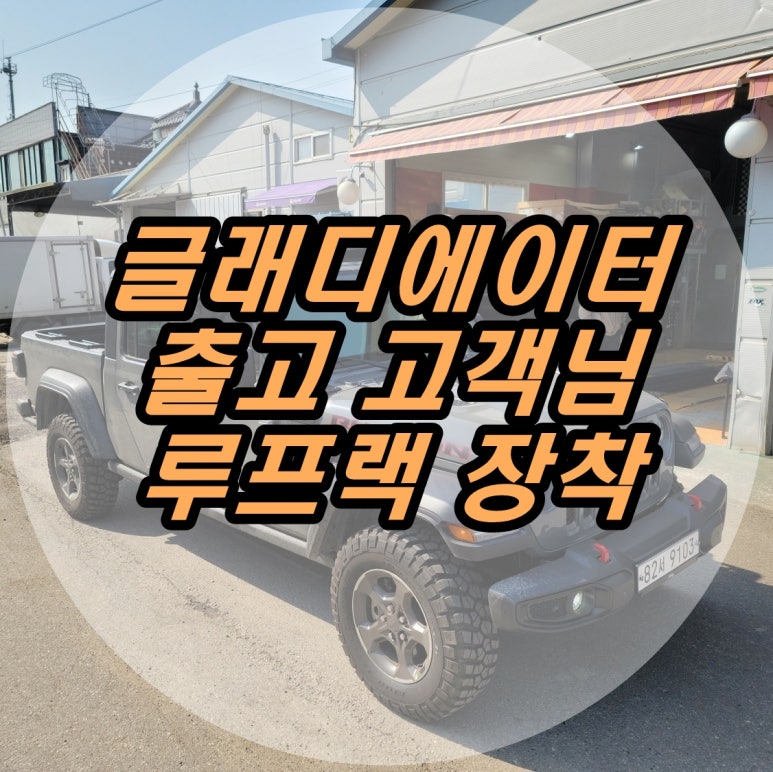 영맨화물 이미지