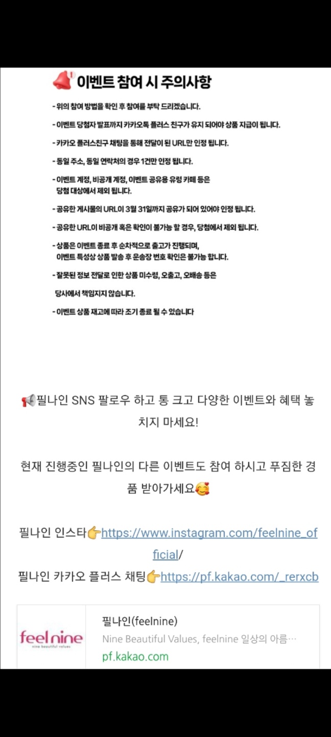 필나인 이미지