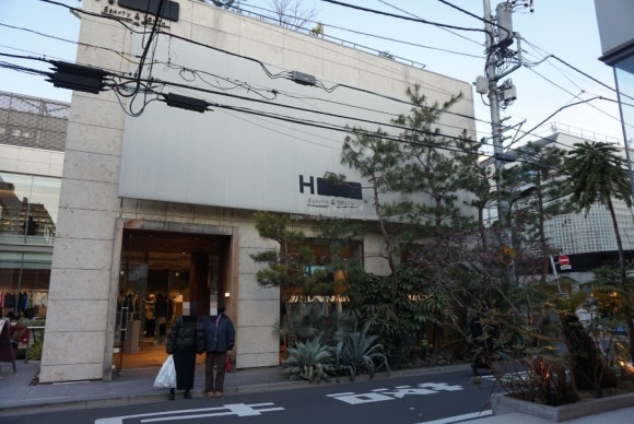 H&뷰티(에이치앤뷰티) 이미지